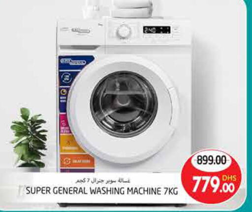 SUPER GENERAL Washing Machine  in PASONS GROUP in UAE - Al Ain