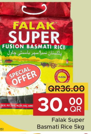  Basmati / Biryani Rice  in Family Food Centre in Qatar - Doha