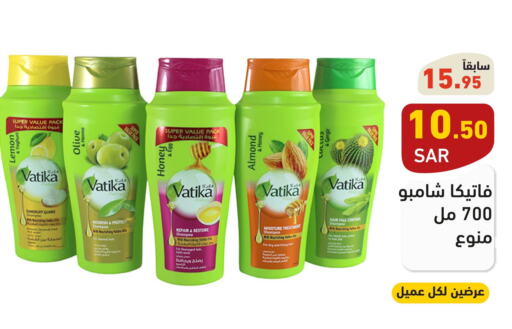 VATIKA Shampoo / Conditioner  in Aswaq Ramez in KSA, Saudi Arabia, Saudi - Tabuk