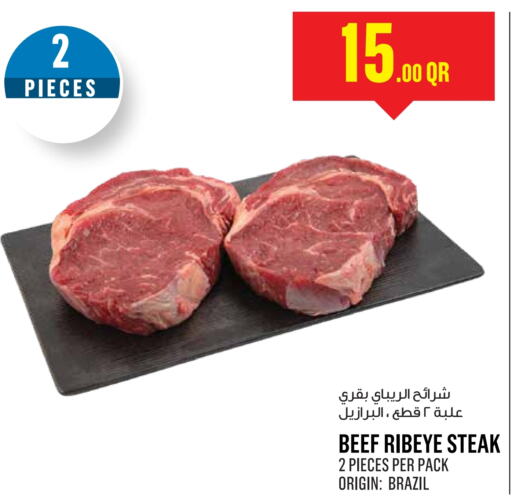  Beef  in Monoprix in Qatar - Doha