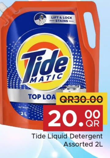 TIDE Detergent  in Family Food Centre in Qatar - Doha