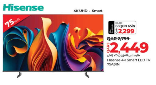 HISENSE Smart TV  in LuLu Hypermarket in Qatar - Doha