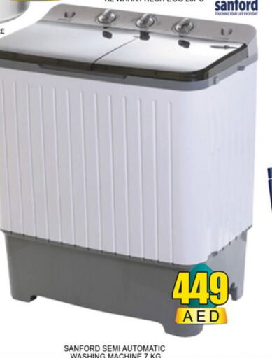 SANFORD Washing Machine  in Lucky Center in UAE - Sharjah / Ajman