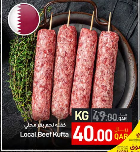  Beef  in SPAR in Qatar - Doha