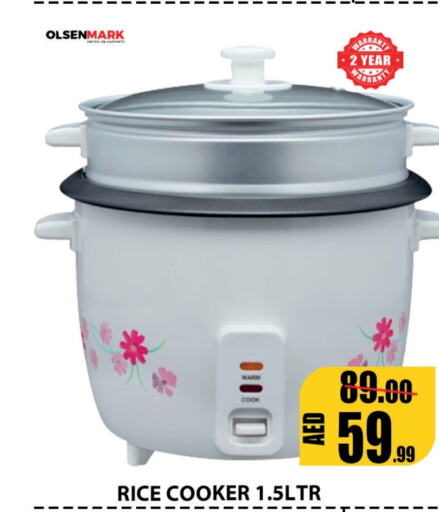 OLSENMARK Rice Cooker  in Leptis Hypermarket  in UAE - Umm al Quwain