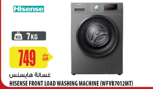 HISENSE Washing Machine  in Al Meera in Qatar - Al Wakra