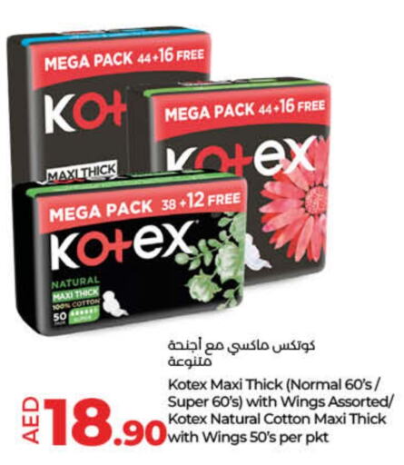 KOTEX   in Lulu Hypermarket in UAE - Dubai