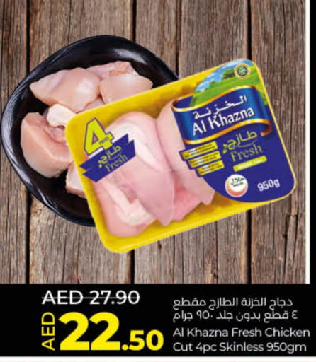  Fresh Whole Chicken  in Lulu Hypermarket in UAE - Ras al Khaimah