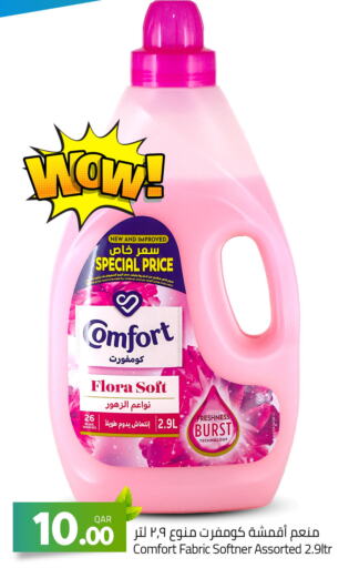 COMFORT Softener  in Masskar Hypermarket in Qatar - Al-Shahaniya