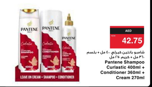 PANTENE