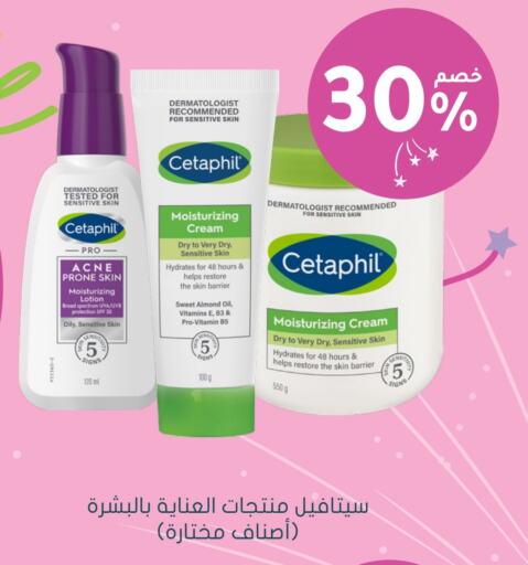 CETAPHIL