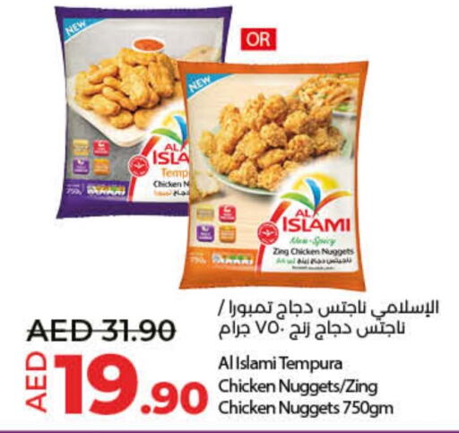 AL ISLAMI Chicken Nuggets  in Lulu Hypermarket in UAE - Fujairah