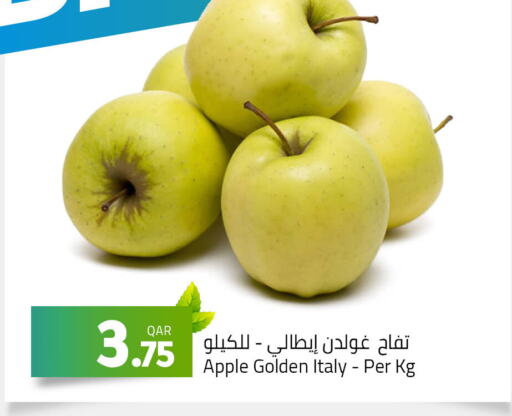  Apples  in Masskar Hypermarket in Qatar - Al-Shahaniya