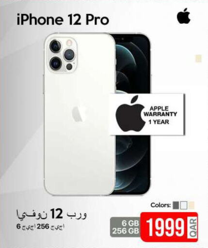 APPLE iPhone 12  in iCONNECT  in Qatar - Al Daayen