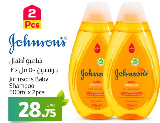 JOHNSONS   in Masskar Hypermarket in Qatar - Al-Shahaniya