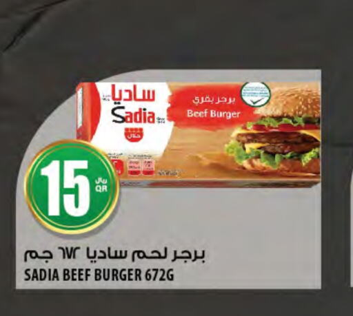 SADIA Chicken Burger  in Al Meera in Qatar - Al Wakra