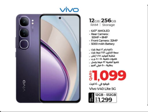 VIVO   in LuLu Hypermarket in Qatar - Doha