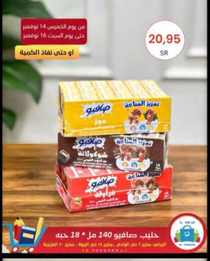 SAFIO Flavoured Milk  in Al Hussain Top Up in KSA, Saudi Arabia, Saudi - Riyadh