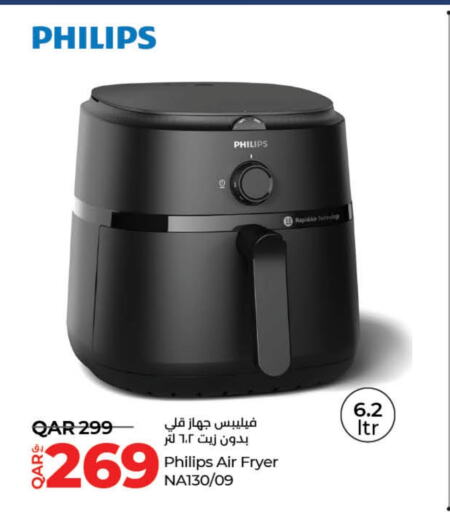 PHILIPS Air Fryer  in LuLu Hypermarket in Qatar - Doha