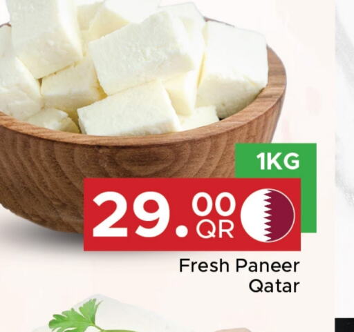 Paneer