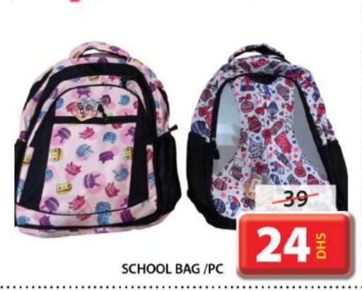  School Bag  in Grand Hyper Market in UAE - Sharjah / Ajman