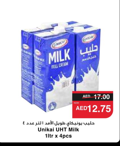 UNIKAI Long Life / UHT Milk  in SPAR Hyper Market  in UAE - Al Ain