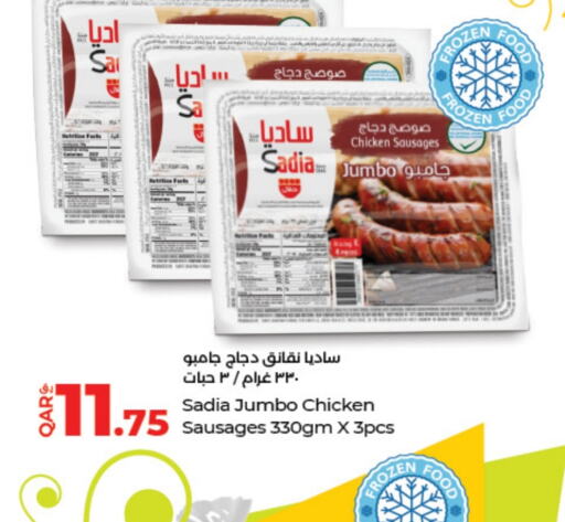 SADIA Chicken Franks  in LuLu Hypermarket in Qatar - Al Shamal