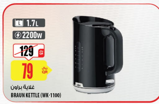 BRAUN Kettle  in Al Meera in Qatar - Al Shamal