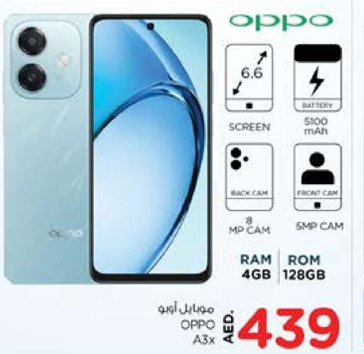 OPPO   in Nesto Hypermarket in UAE - Al Ain