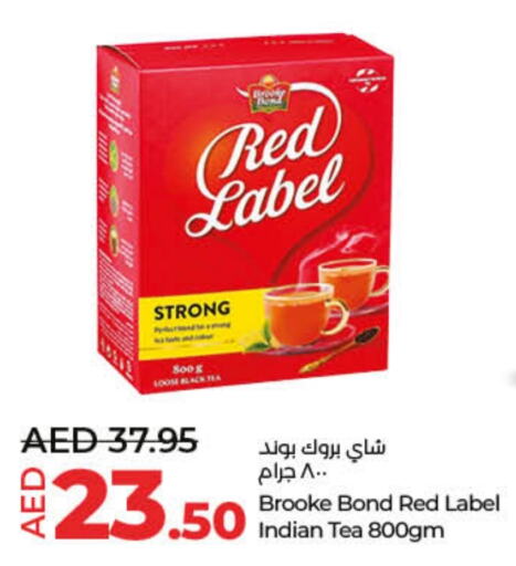 BROOKE BOND Tea Powder  in Lulu Hypermarket in UAE - Fujairah