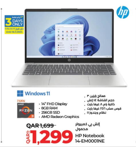 HP Laptop  in LuLu Hypermarket in Qatar - Doha