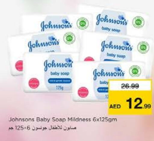 JOHNSONS   in Nesto Hypermarket in UAE - Dubai