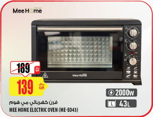  Microwave Oven  in Al Meera in Qatar - Doha