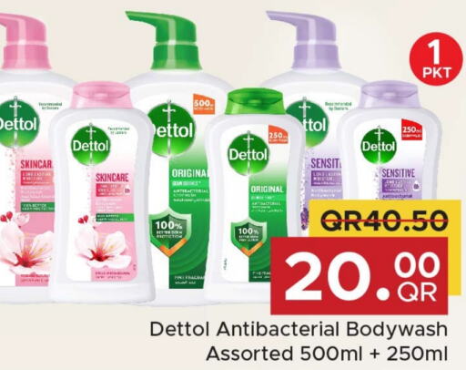 DETTOL   in Family Food Centre in Qatar - Doha