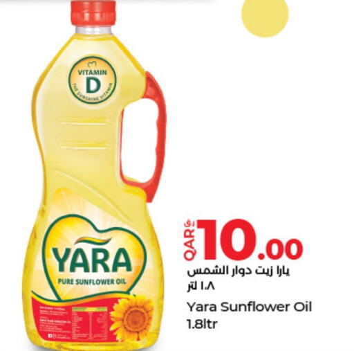  Sunflower Oil  in LuLu Hypermarket in Qatar - Doha