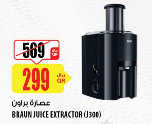 BRAUN Juicer  in Al Meera in Qatar - Al Shamal