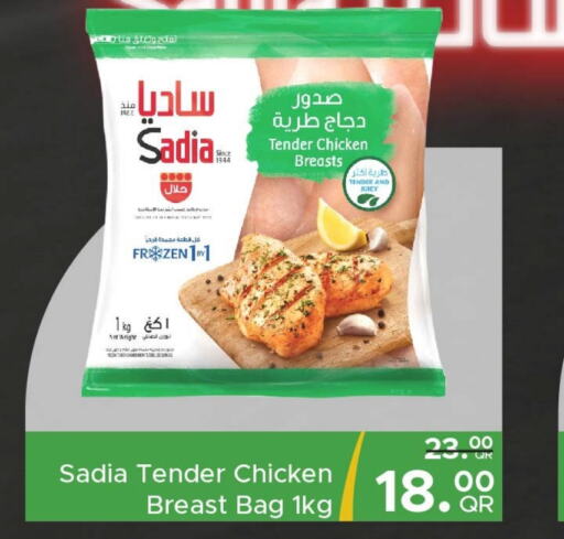 SADIA Chicken Breast  in Family Food Centre in Qatar - Doha