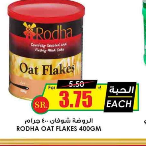  Oats  in Prime Supermarket in KSA, Saudi Arabia, Saudi - Al-Kharj