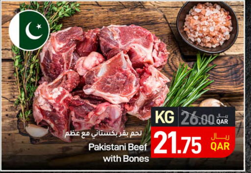  Beef  in SPAR in Qatar - Doha