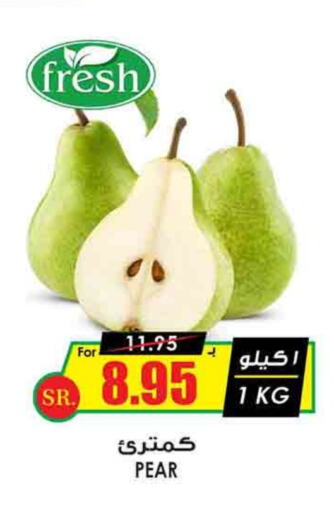  Pear  in Prime Supermarket in KSA, Saudi Arabia, Saudi - Al-Kharj