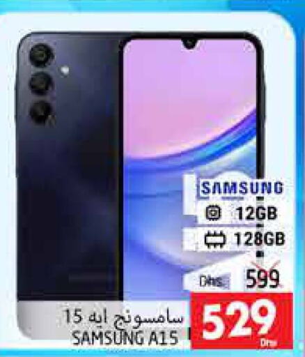 SAMSUNG   in PASONS GROUP in UAE - Al Ain