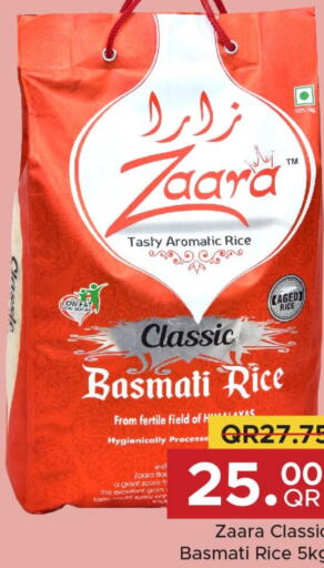  Basmati / Biryani Rice  in Family Food Centre in Qatar - Doha