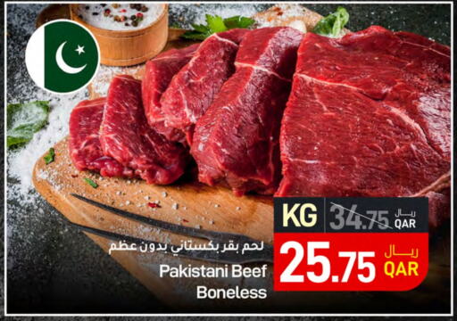  Beef  in SPAR in Qatar - Doha