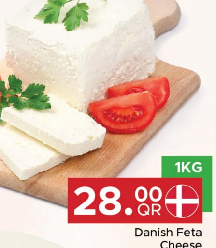  Feta  in Family Food Centre in Qatar - Doha