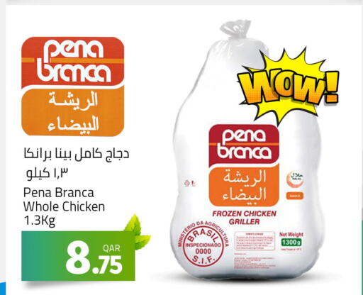 PENA BRANCA Frozen Whole Chicken  in Masskar Hypermarket in Qatar - Al-Shahaniya