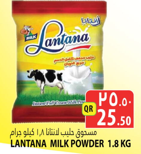  Milk Powder  in Marza Hypermarket in Qatar - Al Shamal