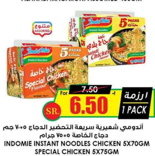 INDOMIE