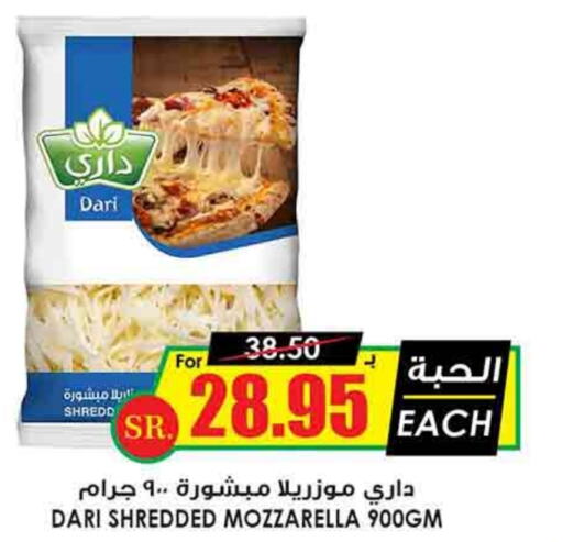  Mozzarella  in Prime Supermarket in KSA, Saudi Arabia, Saudi - Jubail