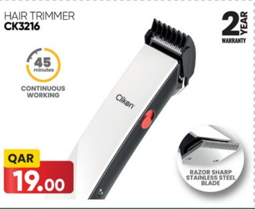 CLIKON Hair Remover   in Paris Hypermarket in Qatar - Doha