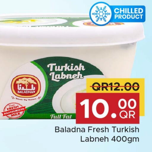 BALADNA Labneh  in Family Food Centre in Qatar - Doha